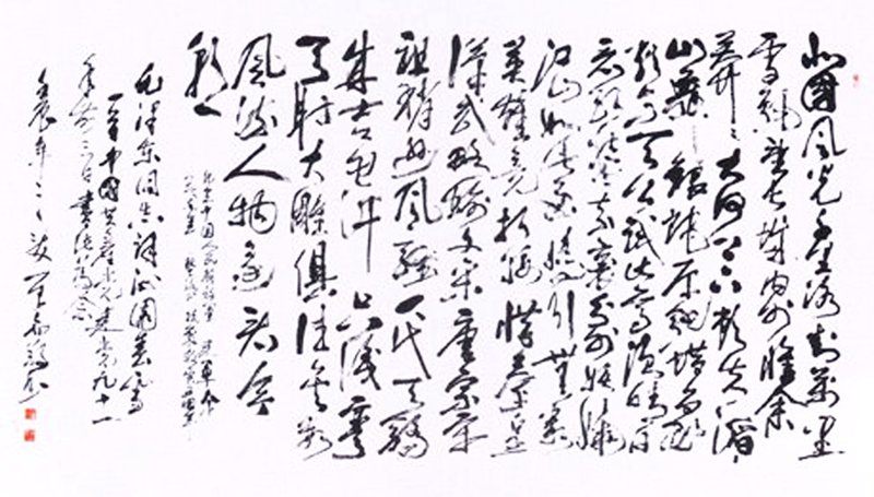 现代艺术的探索者：蔡迎利的艺术趋势解读